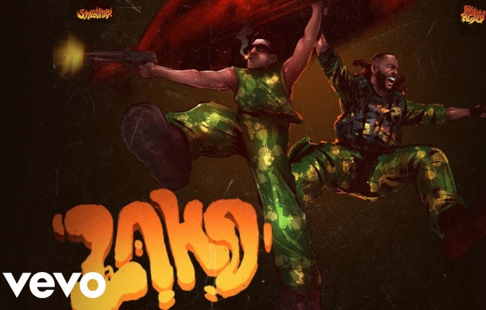 Download Audio | Shallipopi Ft Burna Boy – Laho II